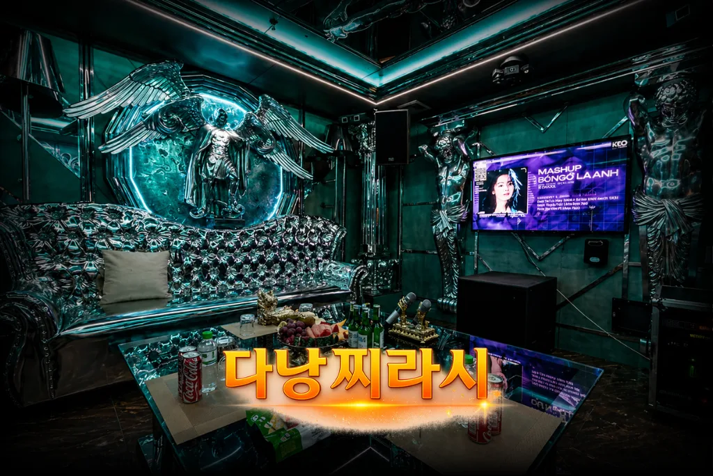 다낭 더 나인 가라오케 인테리어 구조입니다.